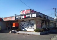 外観.jpg