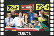 テレビCM撮影風景(7)