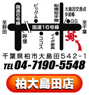 ���哇�c�X
