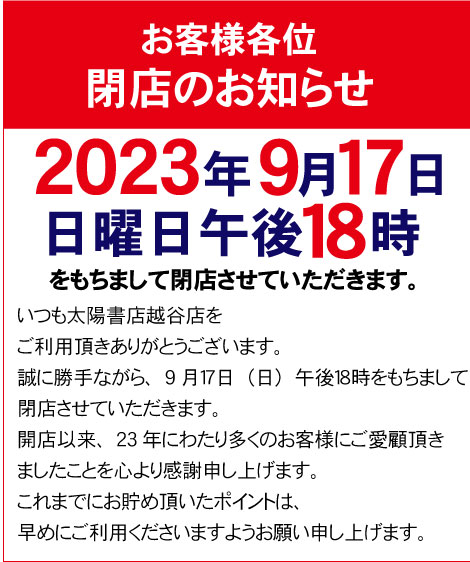 外観.JPG